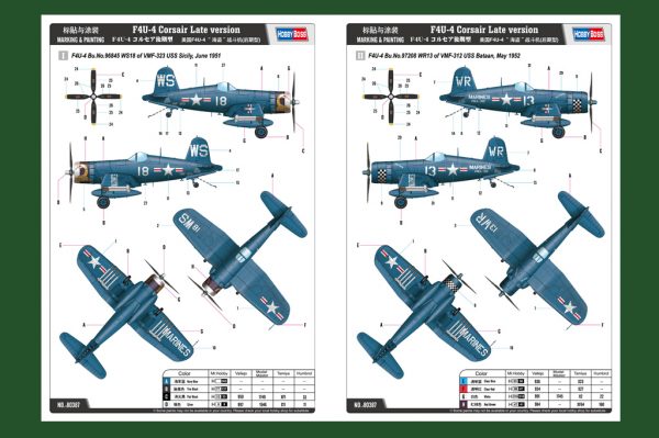 Hobby Boss : F4U-4 Corsair Late version : 1/48 Scale - Image 5