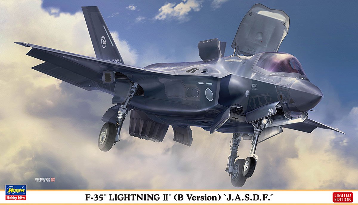 Hasegawa : Lockheed-Martin F-35B Lightning II JASDF : 1/72 Scale SKU: HA02291