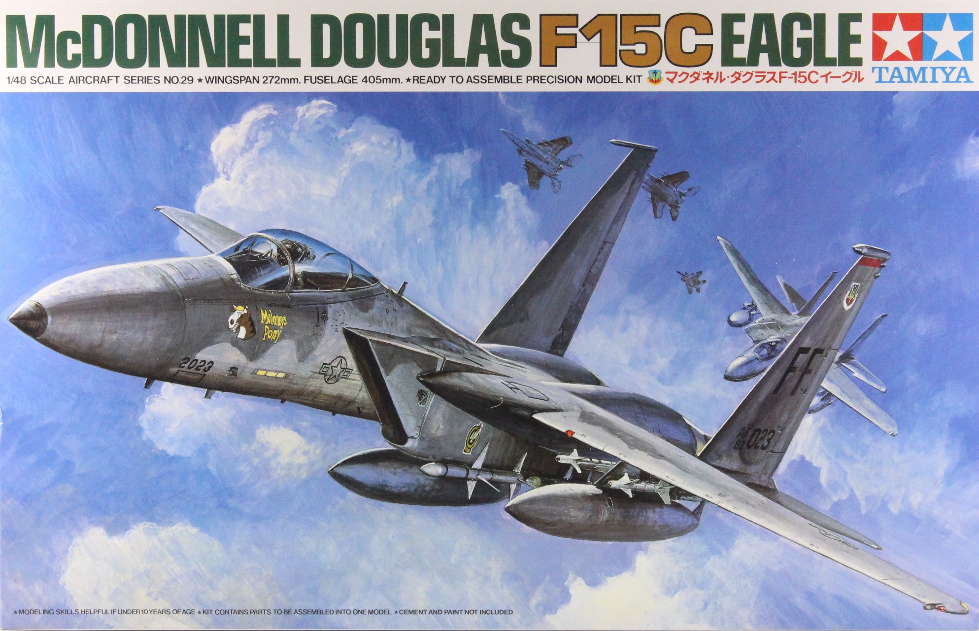 1/48 Aircraft Series No.29 McDonnell Douglas F-15C Eagle™ Item No: 61029