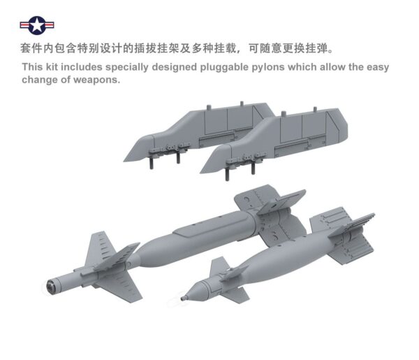 Meng Models : Boeing F/A-18E Super Hornet : 1/48 Scale - Image 6