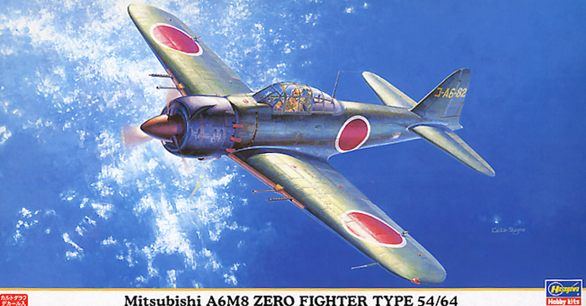 Hasegawa 1/48 8個セット $_12.JPG?set_id=880000500F