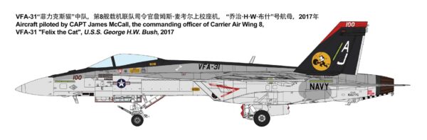 Meng Models : Boeing F/A-18E Super Hornet : 1/48 Scale - Image 8