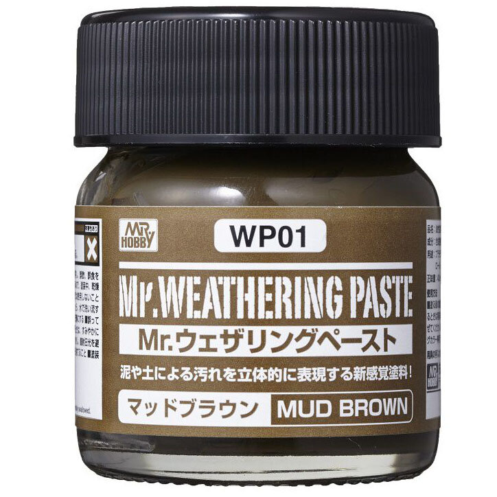Mr Hobby : Weathering Paste : Mud Brown