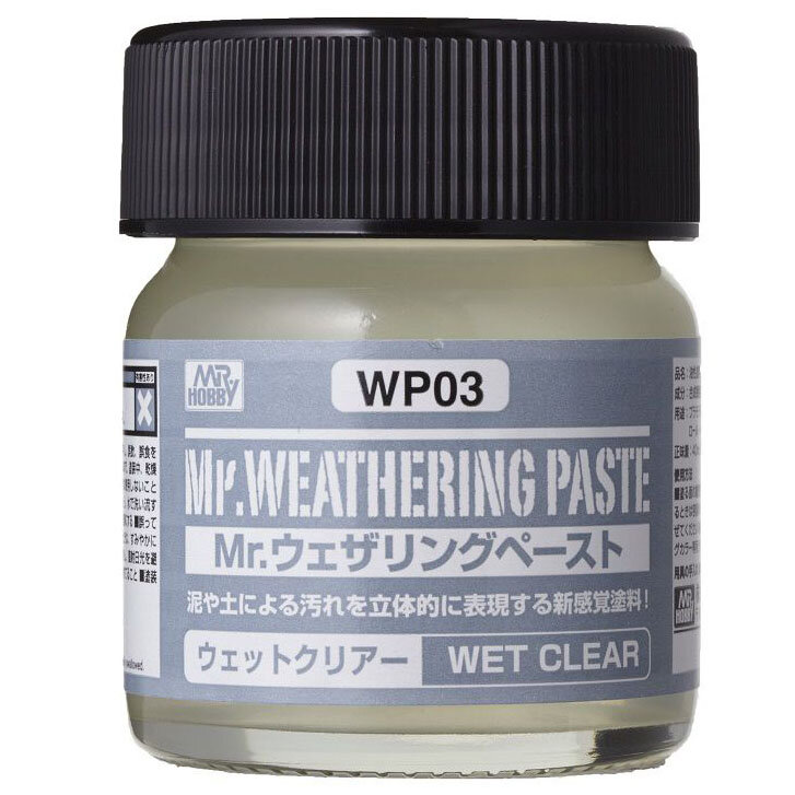Mr Hobby : Weathering Paste : Wet Clear